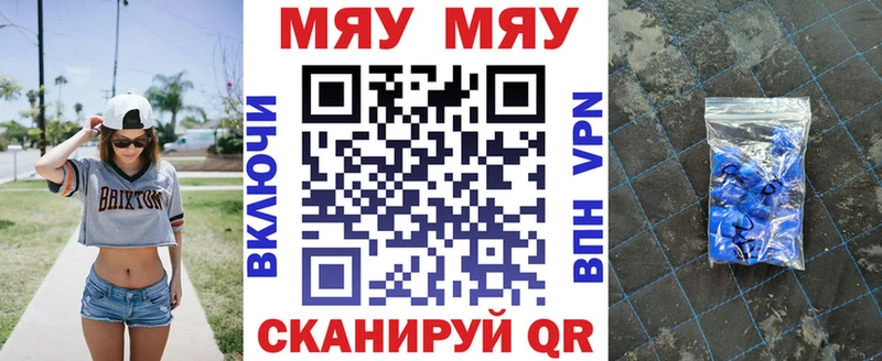 Магазин наркотиков Корсаков МАРИХУАНА Alpha-PVP Cocaine OMG онион Мефедрон ГАШИШ