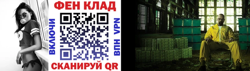 АМФ VHQ ссылка на мегу ссылка Корсаков даркнет сайт