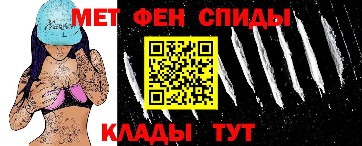 Амфетамин Розовый Корсаков