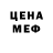 МЕТАДОН кристалл Tundra' :c