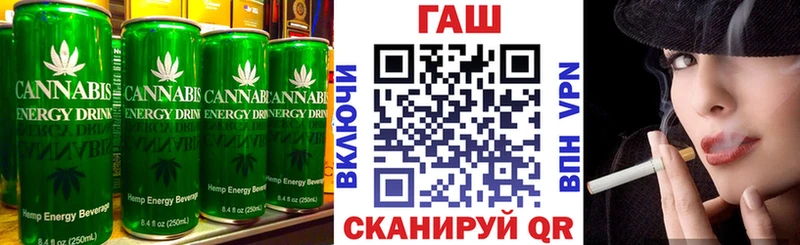 Cannafood конопля  Корсаков 
