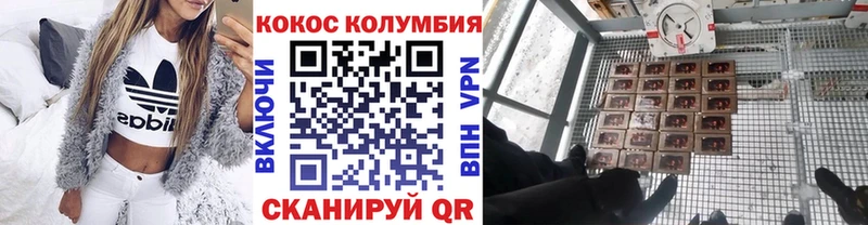 КОКАИН VHQ  блэк спрут зеркало  Корсаков 