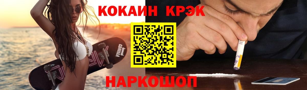 Кокаин 98% Корсаков