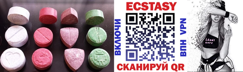 KRAKEN как зайти  купить закладку  Корсаков  Экстази 99% 