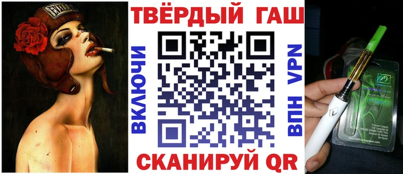 ГАШИШ VHQ  цена наркотик  KRAKEN ссылки  Корсаков 