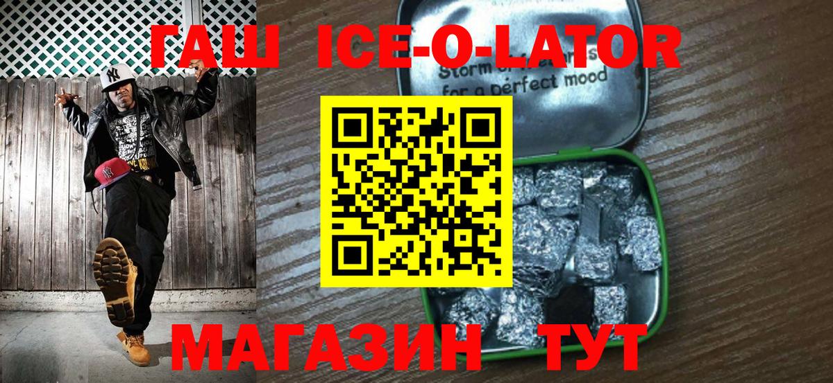ГАШИШ hashish Корсаков