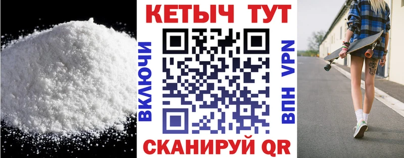 КЕТАМИН ketamine Корсаков