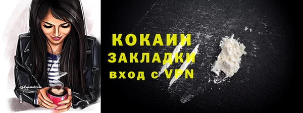 гашишное масло Балахна