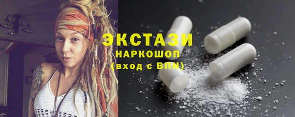 PSILOCYBIN Баксан