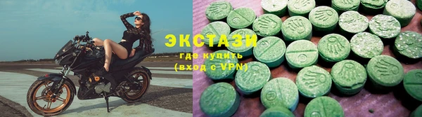соль курить ск Балабаново