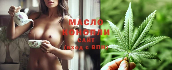 соль курить ск Балабаново