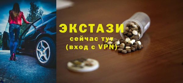 соль курить ск Балабаново