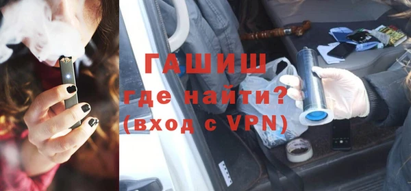 гашишное масло Балахна