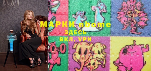 соль курить ск Балабаново