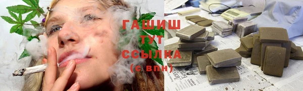 PSILOCYBIN Баксан