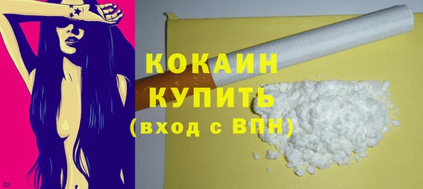 соль курить ск Балабаново