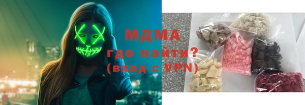 соль курить ск Балабаново
