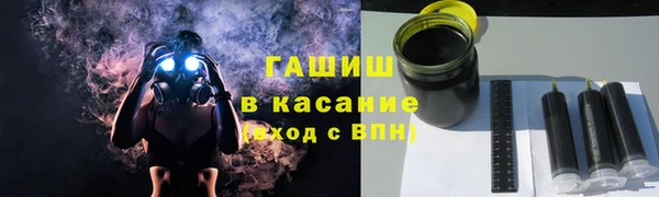 гашишное масло Балахна