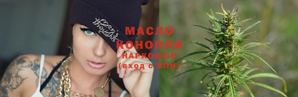 гашишное масло Балахна