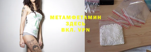 соль курить ск Балабаново