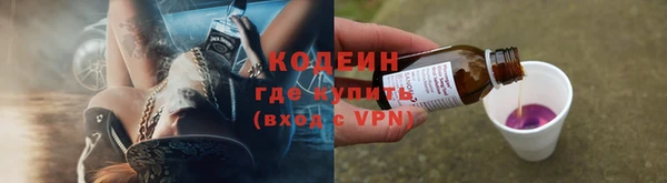 соль курить ск Балабаново