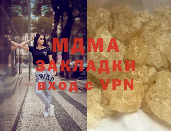 гашишное масло Балахна