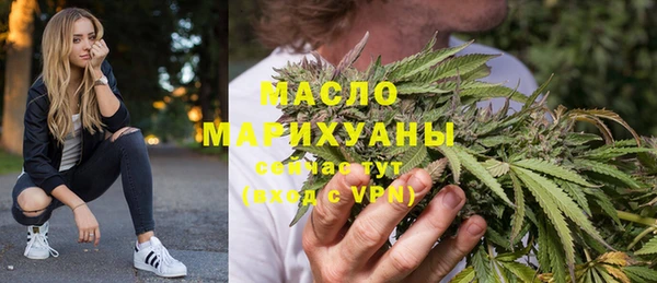 соль курить ск Балабаново