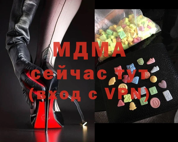 гашишное масло Балахна