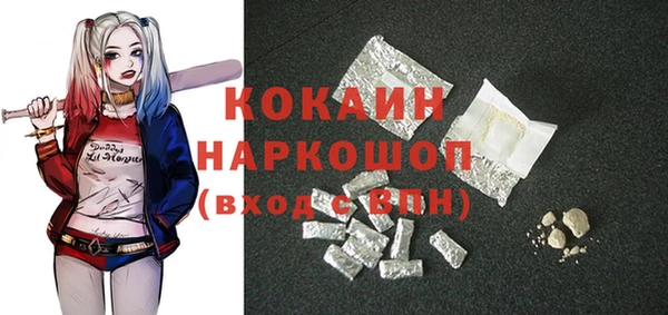соль курить ск Балабаново