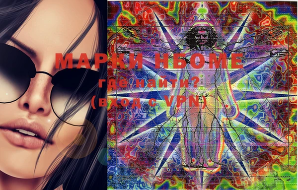 PSILOCYBIN Баксан