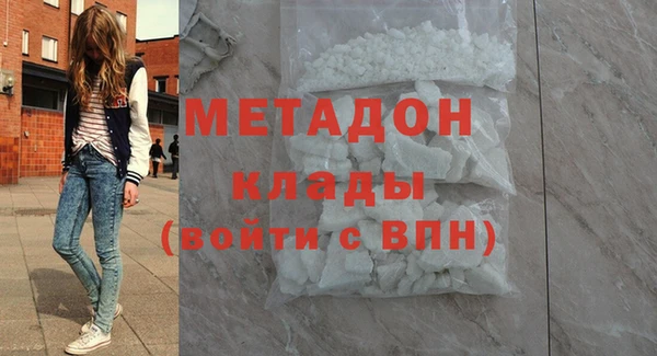 соль курить ск Балабаново