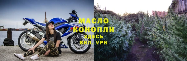 гашишное масло Балахна