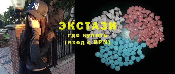 соль курить ск Балабаново