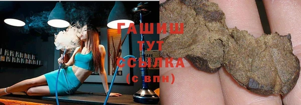 гашишное масло Балахна