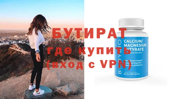 соль курить ск Балабаново