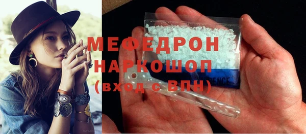 соль курить ск Балабаново