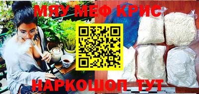 мескалин Кумертау