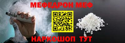 альфа пвп Кунгур