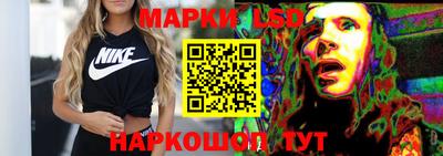 мескалин Кумертау