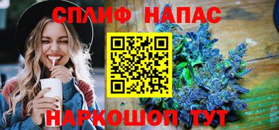 альфа пвп Кунгур
