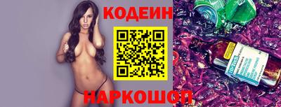 трава Лесосибирск