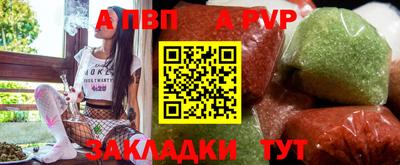 ешки Ливны
