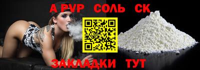 мескалин Кумертау