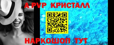 мескалин Кумертау