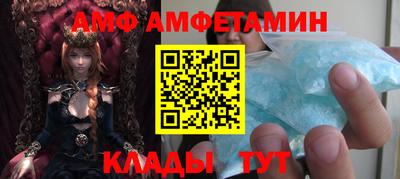 мескалин Кумертау