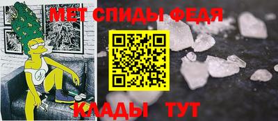 мескалин Кумертау