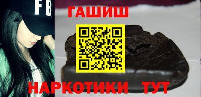 трава Лесосибирск