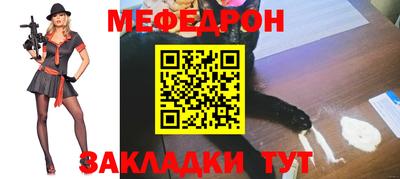 мескалин Кумертау