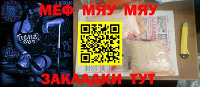 мескалин Кумертау