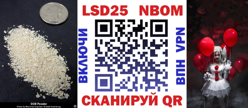 Лсд 25 экстази ecstasy  Корсаков 